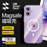 閃魔適用蘋(píng)果iphone17手機殼蘋(píng)果17保護套Magsafe磁吸充電超薄透明防摔鏡頭全包殼簡(jiǎn)約 曬單實(shí)拍圖