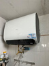 海爾（Haier）麥浪套系電熱水器 國家補貼雙膽扁桶60升BK5PLUS BK5升級款富鍶小藍瓶無(wú)鎂棒3300W速熱一級能效 曬單實(shí)拍圖