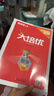 【官方正版】2026春新版勤學(xué)早大培優(yōu)初中789年級數學(xué)物理全一冊練習題七八九年級數學(xué)物理上下冊人教版勤學(xué)早練 【2026春】大培優(yōu)【數學(xué)】八年級下冊 曬單實(shí)拍圖