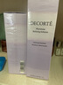 黛珂（DECORTE） 黛珂植物韻律水乳紫蘇水牛油果乳液送女友正品直郵生日禮物 植物韻律水乳清爽型 曬單實(shí)拍圖