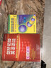 【當當正版 版本可選】新概念英語(yǔ) 智慧升級版 1-4學(xué)生用書(shū)練習冊語(yǔ)法練習 新概念教材自學(xué)導讀詞匯練習 新概念點(diǎn)讀版朗文外研社外語(yǔ)英語(yǔ)零基礎入門(mén)自學(xué)學(xué)習 【Leo老師推薦】語(yǔ)法練習1+劍橋初級語(yǔ)法 曬單實(shí)拍圖
