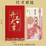 華朗開(kāi)工大吉紅包2026馬年開(kāi)業(yè)利是封新年春節開(kāi)門(mén)獎金喜錢(qián)封 大氣開(kāi)工大吉紅包 100個(gè) 曬單實(shí)拍圖