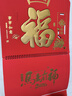 木雷金箔福字掛歷2026年新款創(chuàng  )意中式福字月歷定制大號福牌吊牌家用掛墻黃歷大號手撕日歷馬年掛歷 曬單實(shí)拍圖