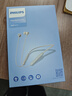 飛利浦（PHILIPS）掛脖式無(wú)線(xiàn)藍牙耳機入耳式運動(dòng)耳機磁吸頸掛耳麥適用oppo蘋(píng)果華為手機 TAN2020 白色 曬單實(shí)拍圖