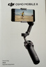 大疆DJI Osmo Mobile 8 手機穩定器手持云臺OM8 360度跟拍防抖自拍桿折疊便攜直播vlog神器 曬單實(shí)拍圖