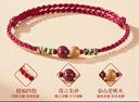 福進(jìn)家桃木朱砂本命年紅繩手鏈男女2026馬年手工編織手繩兒童護身符禮物 【喜樂(lè )紅】桃木朱砂手繩-成人款【已過(guò)香】 曬單實(shí)拍圖