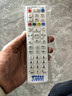 鴻欣達（HONGXINDA）適用于中國電信機頂盒萬(wàn)能遙控器網(wǎng)絡(luò )盒子通用遙控板 曬單實(shí)拍圖