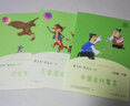 【正版包郵】快樂(lè )讀書(shū)吧三年級下冊(全3冊)伊索寓言+克雷洛夫寓言+中國古代寓言故事 人教版 小學(xué)生讀物三年級必讀課外閱讀書(shū)籍書(shū)目 人民教育出版社 曬單實(shí)拍圖