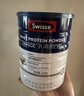 Swisse斯維詩(shī)全家免疫禮盒 乳清蛋白粉450g*2送VC泡騰片20片 年貨禮盒 曬單實(shí)拍圖