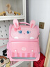 得力（deli）得力(deli)小學(xué)生卡通書(shū)包 護脊大容量雙肩包 粉色小兔子1-3年級 曬單實(shí)拍圖