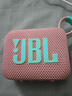 JBL GO4 音樂(lè )金磚四代 藍牙音箱 戶(hù)外便攜音箱 電腦音響  迷你音響 送女神 禮物音箱推薦 番石榴粉 曬單實(shí)拍圖