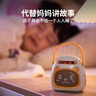 活石早教機兒童故事機嬰兒歌音樂(lè )播放器隨身聽(tīng)0歲3-6寶寶玩具益智熏聽(tīng) 國語(yǔ)+英語(yǔ)啟蒙熏聽(tīng)32G【10000+內容】配背帶掛環(huán) 2歲6-12個(gè)月寶寶玩具新生兒見(jiàn)面生日禮物 曬單實(shí)拍圖