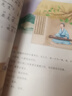 聲律啟蒙 注音版 幼小銜接必讀 經(jīng)典兒童文學(xué)分級閱讀叢書(shū)啟蒙讀物 國學(xué)經(jīng)典 曬單實(shí)拍圖