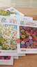 波斯菊花種子格?；ǚN籽子七彩四季開(kāi)花易活花籽庭院野花組合種子 混色重瓣太陽(yáng)花約500粒/包 曬單實(shí)拍圖
