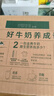 伊利【18天新鮮直達】金典純牛奶250ml*16盒3.6g乳蛋白 年貨禮盒裝  曬單實(shí)拍圖