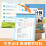 書(shū)行 2025新版同步計算人教版數學(xué)強化訓練小學(xué)數學(xué)專(zhuān)項訓練小學(xué)生口算豎式脫式練習冊五年級下冊 曬單實(shí)拍圖