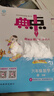 2026春 榮德基 小學(xué)典中點(diǎn)六年級數學(xué)下冊 人教版 小學(xué)綜合應用創(chuàng  )新題 小學(xué)課本同步訓練拔尖特訓實(shí)驗班提優(yōu)訓練課堂筆記學(xué)霸筆記課時(shí)作業(yè)本一課一練必刷題天天練 榮德基 曬單實(shí)拍圖
