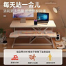 【國家補貼】站立筆記本支架臺式機顯示器增高臺電腦升降桌桌上桌辦公學(xué)習桌可折疊 65【雙層精致款|無(wú)極懸?！ば」の粚?zhuān)屬】楓木色 曬單實(shí)拍圖