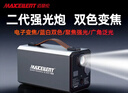 邁瑟倫（Maxcellent）G6【3C認證】搭電寶吸塵器充氣泵一體機 汽車(chē)應急啟動(dòng)電源強起動(dòng) 65W快充充電寶 戶(hù)外移動(dòng)220V逆變 曬單實(shí)拍圖
