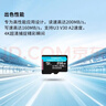 金士頓（Kingston）256GB TF（MicroSD）存儲卡 內存卡U3 V30 A2 4K適配大疆Pocket 3/Action 5/無(wú)人機/運動(dòng)相機/監控 曬單實(shí)拍圖