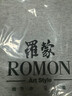 羅蒙（ROMON）毛衣男士春秋冬季圓領(lǐng)純棉保暖針織衫商務(wù)內搭打底衫 淺灰 L 曬單實(shí)拍圖