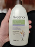艾惟諾（Aveeno）艾維諾成人身體潤膚乳 秋冬補水保濕滋潤舒緩干敏皮男女士護膚霜 曬單實(shí)拍圖