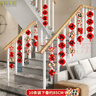 日美新2026新年元旦裝扮樓梯扶手用品裝飾長(cháng)條吊飾春節過(guò)年氛圍布置掛串 18新年扶手掛串【10條】平安喜樂(lè ) 曬單實(shí)拍圖