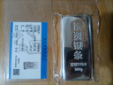 足銀銀條9999中國白銀1000g假一賠十純銀原料投資收藏銀條銀塊 足銀9999【附帶證書(shū)+支持復檢+假一賠十】 500g 曬單實(shí)拍圖