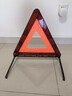皇馳 三腳架警示牌三角支架汽車(chē)三角架警示牌車(chē)載應急救援可折疊國標 曬單實(shí)拍圖