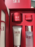 SK-II神仙水精華75ml禮盒sk2水乳化妝品護膚品套裝生日三八節女神禮物 曬單實(shí)拍圖