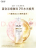 OLAY水光身體乳雪松白茶香250g煙酰胺保濕滋潤提亮 曬單實(shí)拍圖