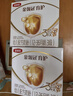 伊利金領(lǐng)冠育護3段1200g三聯(lián)裝盒裝 新國標幼兒配方牛奶粉 寶寶試喝 【咨詢(xún)領(lǐng)券下單】3段 1200g 1盒 曬單實(shí)拍圖
