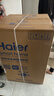 海爾（Haier）全自動(dòng)波輪洗衣機12KG大容量 直驅變頻 玻璃上蓋 家用租房 家電國家補貼 以舊換新 XQB120-BZ20D1 曬單實(shí)拍圖