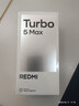 小米（MI）REDMI Turbo 5 Max 天璣9500s 9000mAh大電池 1.5K陽(yáng)光屏 12+256祥云白 小米紅米5G手機 曬單實(shí)拍圖