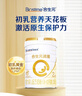 合生元（BIOSTIME）派星 較大嬰兒配方奶粉 2段(6-12個(gè)月)新國標 800克*6罐 曬單實(shí)拍圖