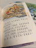 金波四季系列·美文+童話(huà)+兒歌（套裝共12冊）花瓣兒魚(yú)、樹(shù)和喜鵲等 兒童文學(xué)經(jīng)典讀物 課外閱讀 課外書(shū) 一升二 小升初銜接 中國兒童文學(xué)大師的經(jīng)典作品 低年級孩子的文學(xué)啟蒙讀本 文學(xué)經(jīng)典讀本 曬單實(shí)拍圖