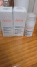 雅漾（Avene）【樊振東同款】控油抗痘精華露30ml*2 C位精華0酸敏感肌效期27.7 曬單實(shí)拍圖