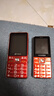 天語(yǔ)（K-Touch）Z15全網(wǎng)通4G老年機大電池超長(cháng)待機大屏大字大聲音老人專(zhuān)用移動(dòng)聯(lián)通電信直板按鍵功能手機 晚霞紅 曬單實(shí)拍圖