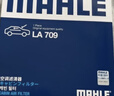 馬勒（MAHLE）高風(fēng)量空調濾芯濾清LA709(適用飛度08后/鋒范XRV/十代思域冠道CRV 曬單實(shí)拍圖
