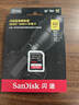 閃迪（SanDisk）512GB SD內存卡 4K V30 U3 C10 相機存儲卡 讀速200MB/s 寫(xiě)速140MB/s 微單/單反相機內存卡 曬單實(shí)拍圖