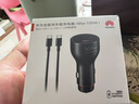 華為原裝100W全能車(chē)載充電器超級快充mate70 60 Pura80 Pro mateXT X5 X6 Nova14 Ultra手機點(diǎn)煙器插頭 華為100W車(chē)載充電器【內置Type-c 6A線(xiàn)】 曬單實(shí)拍圖
