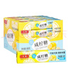 天明【老牌國貨】咸檸糖上海老字號多規格檸檬薄荷糖果休閑零食食品 咸檸糖43g*8條【嘗鮮條裝】 曬單實(shí)拍圖