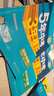 曲一線(xiàn) 初中物理 八年級上冊 人教版 2025秋初中同步練習 5年中考3年模擬五三 曬單實(shí)拍圖