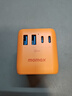摩米士雙AC超Mini70W快充全球通用轉換插頭出國旅行插座/國際萬(wàn)能旅行轉換器適用英歐美澳標德國 星宇橙 曬單實(shí)拍圖