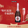 馬天尼（Martini）意大利進(jìn)口 Asti阿斯蒂甜型起泡酒750ml 春節 年貨 送禮 曬單實(shí)拍圖