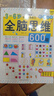 全4冊識字大王3000字幼兒識字有聲書(shū)幼兒園看圖識字中班大班學(xué)前識字認字書(shū)趣味識字早教啟蒙有聲識字圖書(shū)幼兒認字啟蒙認字書(shū)3-6歲 【全套7冊】識字大王+漢字描紅本 曬單實(shí)拍圖