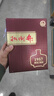 扳倒井白酒 1957建廠(chǎng)紀念酒 純糧釀造濃香型禮盒裝送禮自飲口糧白酒 52度 500mL 4瓶 （整箱搭配手提袋） 曬單實(shí)拍圖