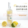 露頌【青提冰茉莉】法國甜白葡萄酒半甜果酒小甜酒微醺送禮 曬單實(shí)拍圖