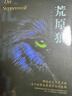 全3冊 悉達多+德米安+荒原狼 諾貝爾文學(xué)獎赫爾曼黑塞代表作外國文學(xué)小說(shuō)世界名著(zhù) 曬單實(shí)拍圖