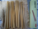 京東京造 筷子 家用食品接觸級餐具無(wú)漆無(wú)蠟楠竹【天然雕花】12雙裝 曬單實(shí)拍圖